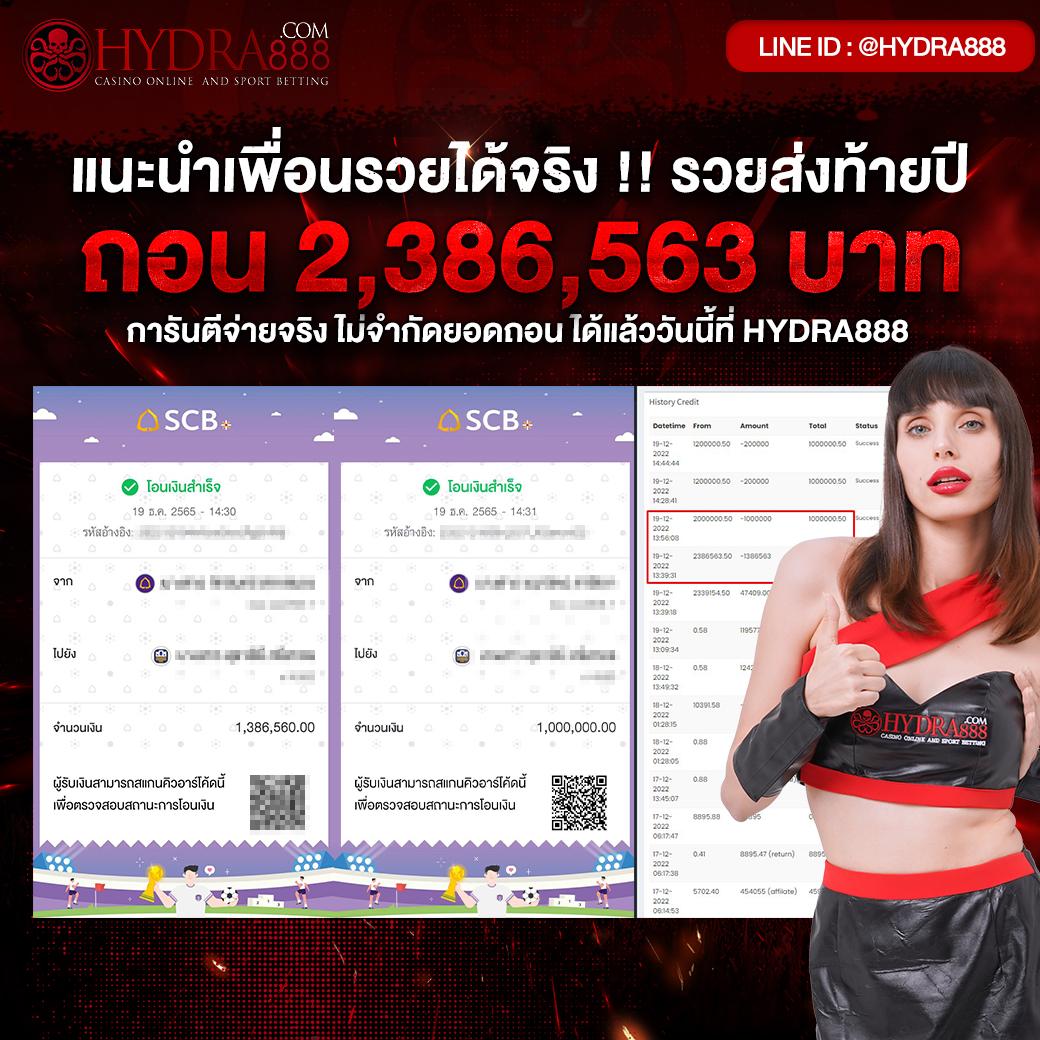 หวยรัฐบาลไทย เว็บตรง สล็อต ฝากถอนออโต้ ไม่ผ่านเอเย่นต์ 2026