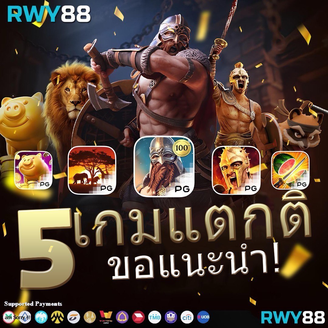 หวยลาว 6 ตัว วันนี้ เว็บตรง สล็อต ฝากถอนออโต้ ไม่ผ่านเอเย่นต์ 2026