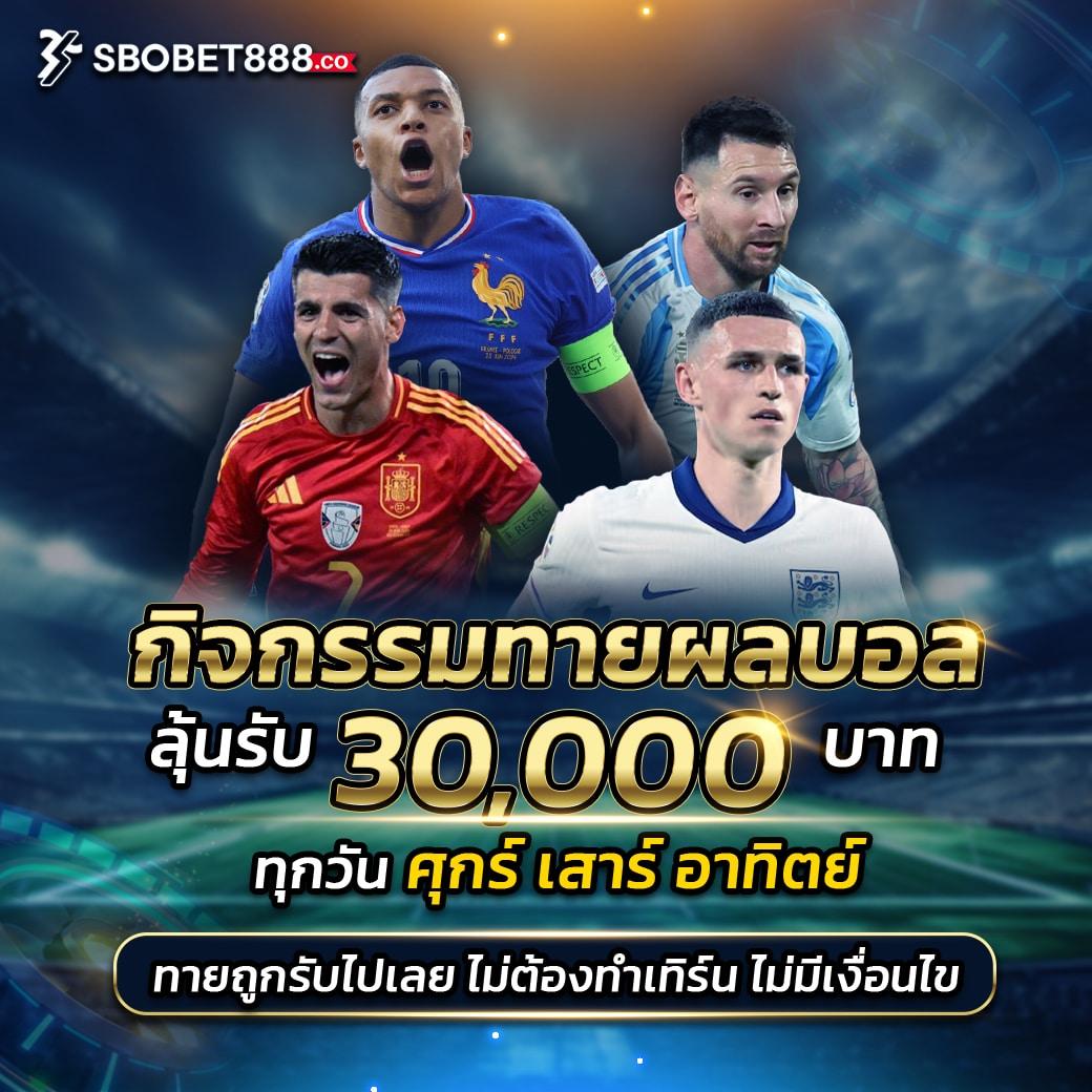 หวยลาวพัฒนา เว็บตรง สล็อต ฝากถอนออโต้ ไม่ผ่านเอเย่นต์ 2026