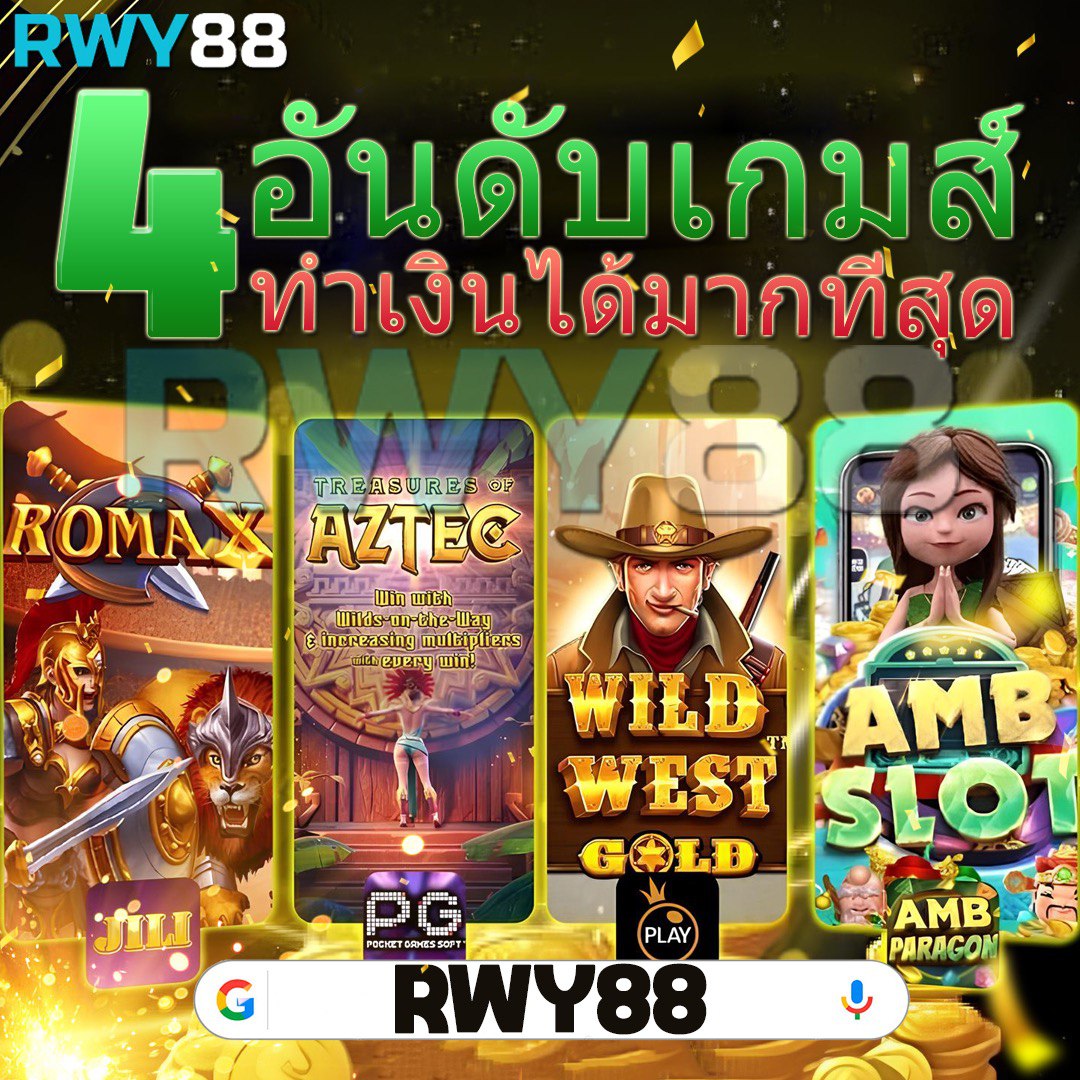 หวยลาวพัฒนาออกอะไร เว็บตรง สล็อต ฝากถอนออโต้ ไม่ผ่านเอเย่นต์ 2026