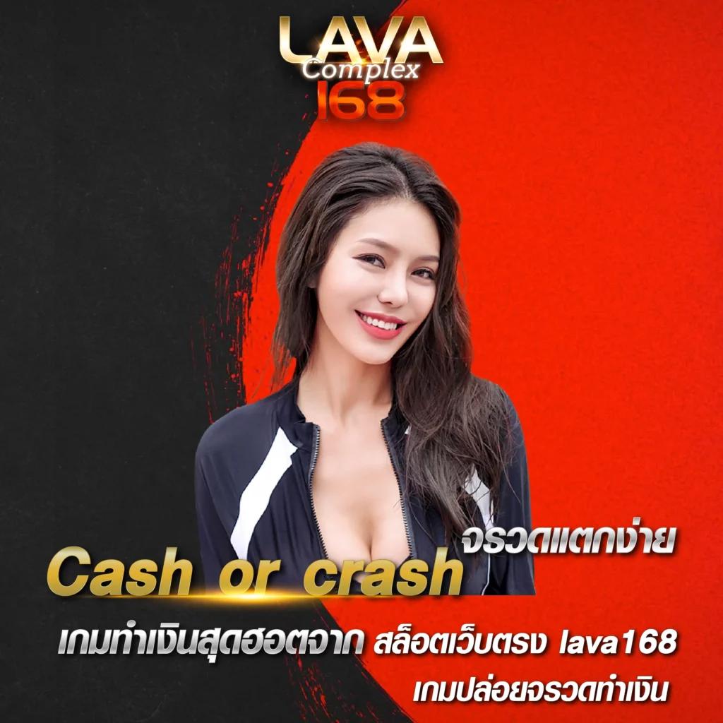 หวยลาวล่าสุด เว็บตรง สล็อต ฝากถอนออโต้ ไม่ผ่านเอเย่นต์ 2026