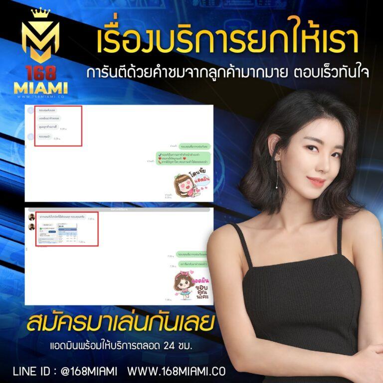 หวยลาววันนี้4ตัว เว็บตรง สล็อต ฝากถอนออโต้ ไม่ผ่านเอเย่นต์ 2026