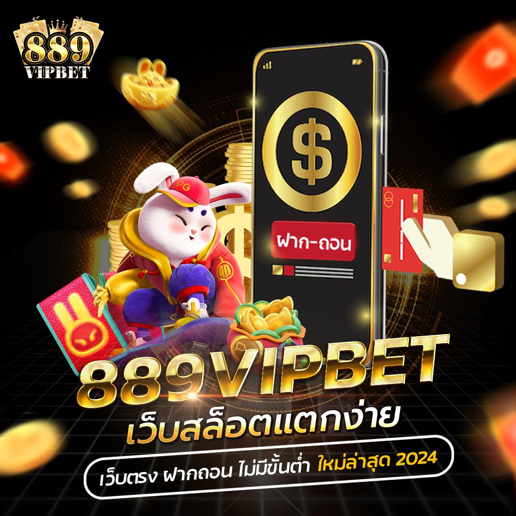 หวยลาววันนี้ออกอะไรล่าสุด เว็บตรง/สล็อต ฝากถอนออโต้ ไม่ผ่านเอเย่นต์ 2026