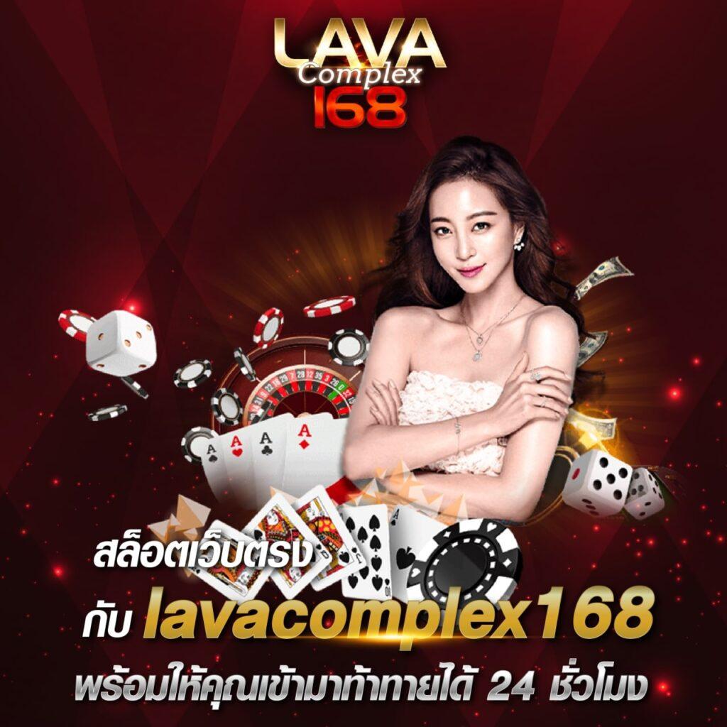 หวยลาวออกวันนี้ สด เว็บตรง สล็อต ฝากถอนออโต้ ไม่ผ่านเอเย่นต์ 2026