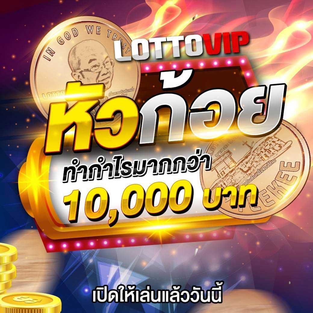 หวยลาวออกวันไหนบ้าง เว็บตรง ฝากถอนออโต้ ไม่ผ่านเอเย่นต์ สล็อต 2026