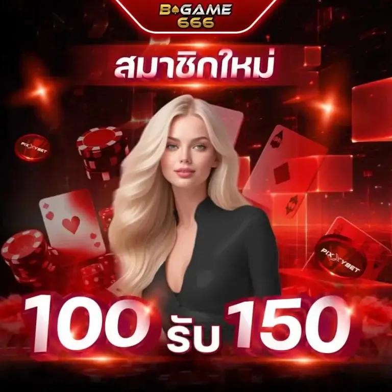 หวยลาวออกอะไร เว็บตรง สล็อต ฝากถอนออโต้ ไม่ผ่านเอเย่นต์ 2026
