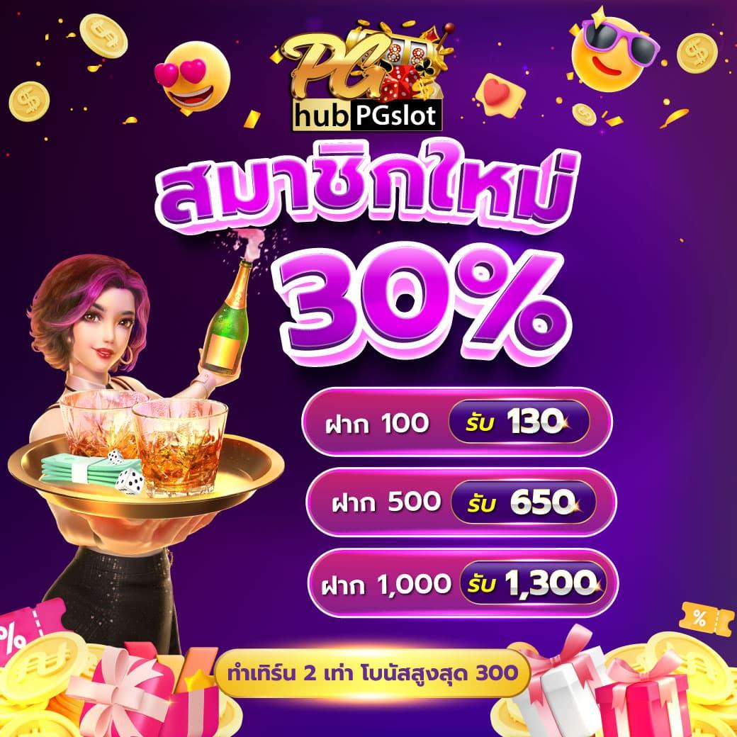 หวยสด เว็บตรง สล็อต ฝากถอนออโต้ ไม่ผ่านเอเย่นต์ 2026