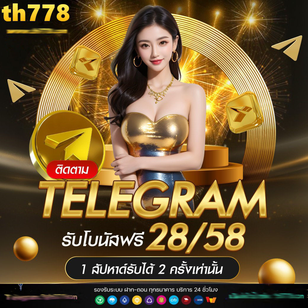 หวยหุ้นวันนี้ช่อง9 เว็บตรง สล็อต ฝากถอนออโต้ ไม่ผ่านเอเย่นต์ 2026