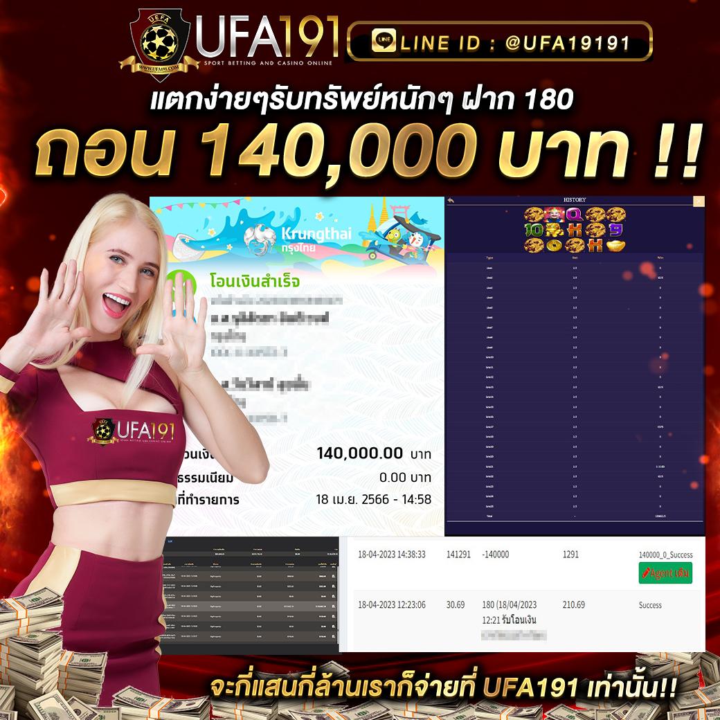 หวยออนไลน์ เว็บไหนดี เว็บตรง ฝากถอนออโต้ สล็อต ฝากถอนออโต้ 2026