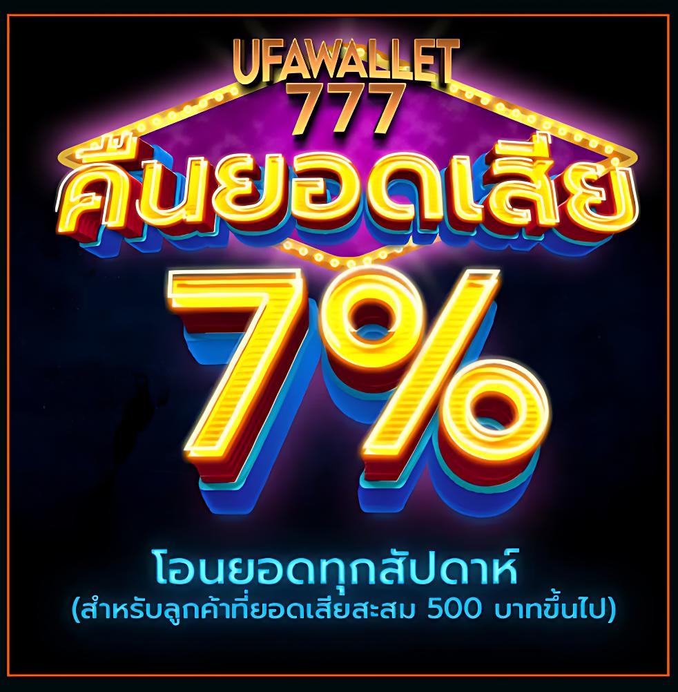หวยฮานอย vip วันนี้ สด เว็บตรง สล็อต ฝากถอนออโต้ ไม่ผ่านเอเย่นต์ 2026