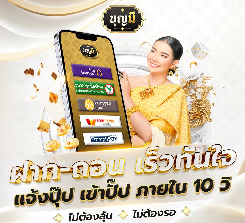 หวยฮานอยออกอะไร เว็บตรง สล็อต ฝากถอนออโต้ 2026