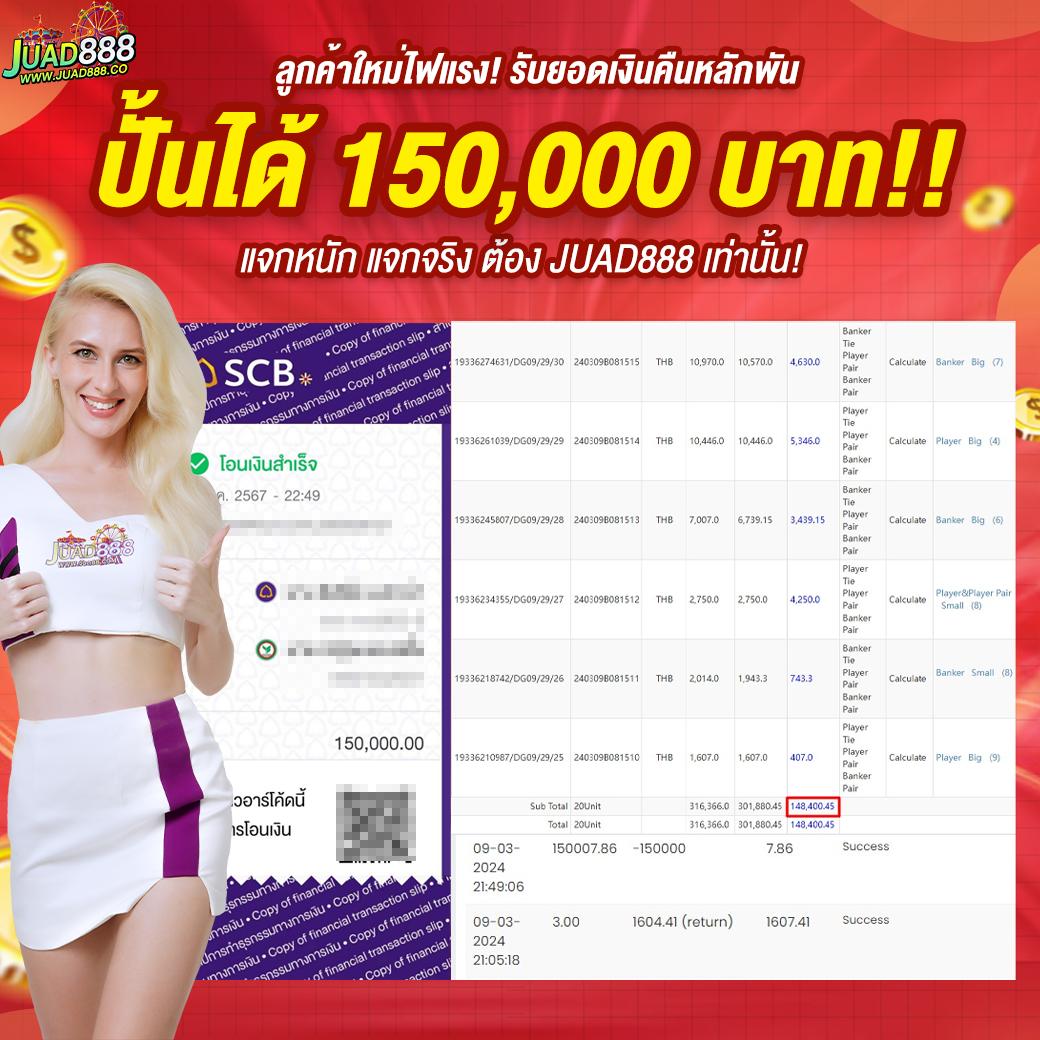 อีโม เว็บตรง สล็อต ฝากถอนออโต้ ไม่ผ่านเอเย่นต์ 2026