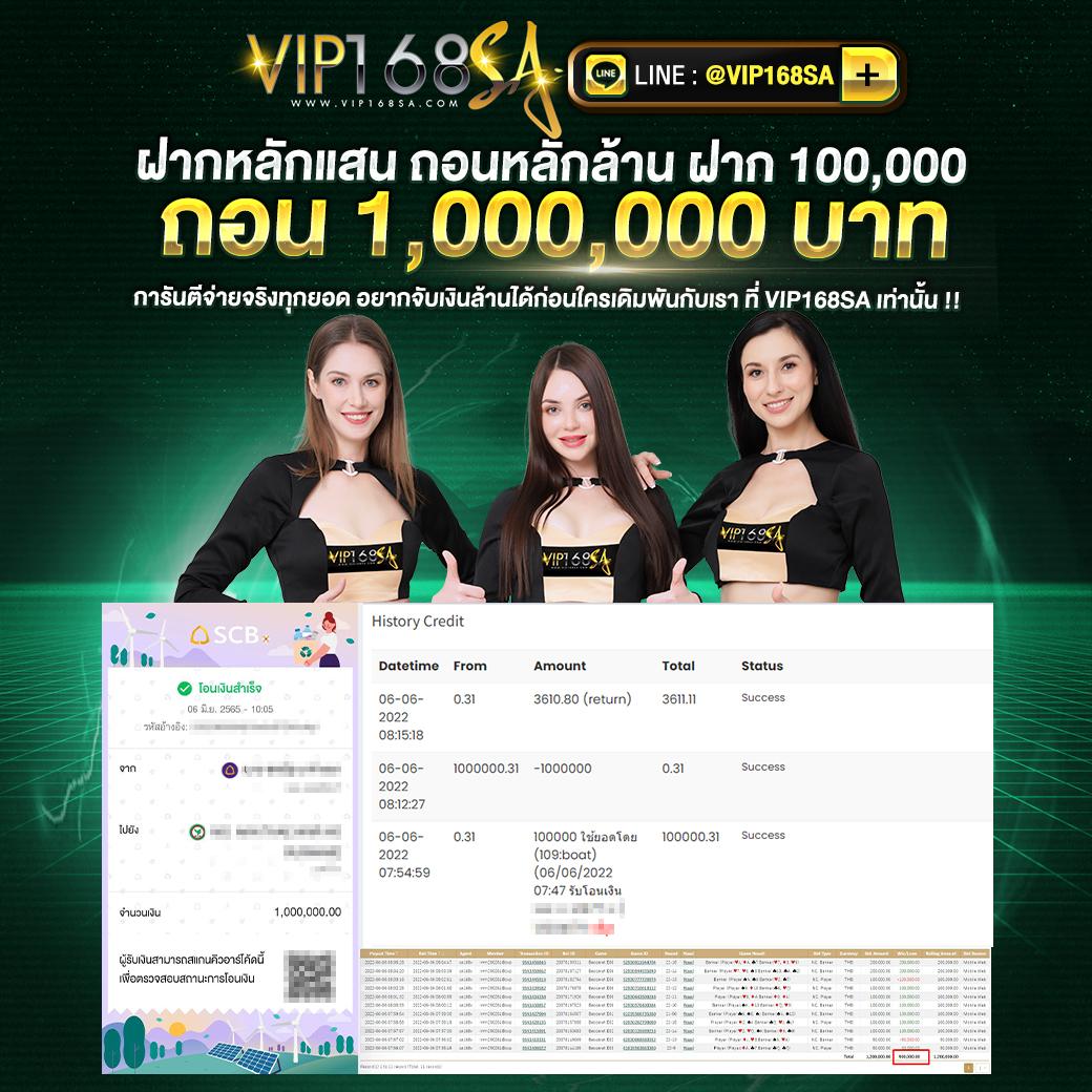ฮานอยปกติ เว็บตรง สล็อต ฝากถอนออโต้ ไม่ผ่านเอเย่นต์ 2026