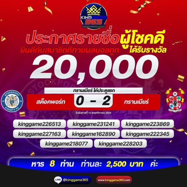 ฮานอยออกอะไร เว็บตรง สล็อต ฝากถอนออโต้ ไม่ผ่านเอเย่นต์ 2026
