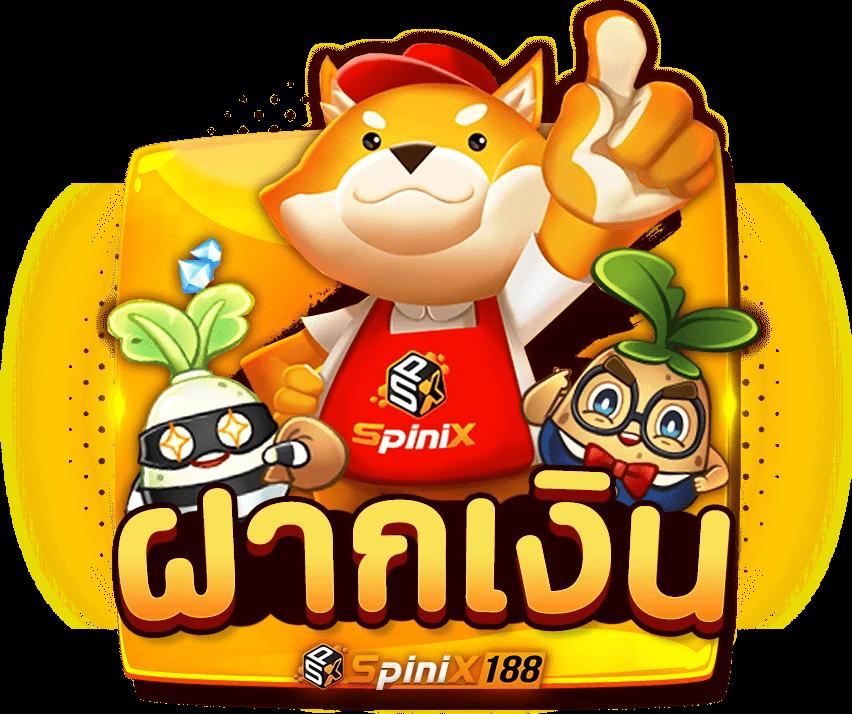 เกมสล็อต 888 เว็บตรง สล็อต ฝากถอนออโต้ 2026