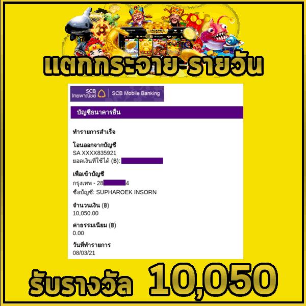 เกมสล็อตฟรี เว็บตรง สล็อต ฝากถอนออโต้ ไม่ผ่านเอเย่นต์ 2026