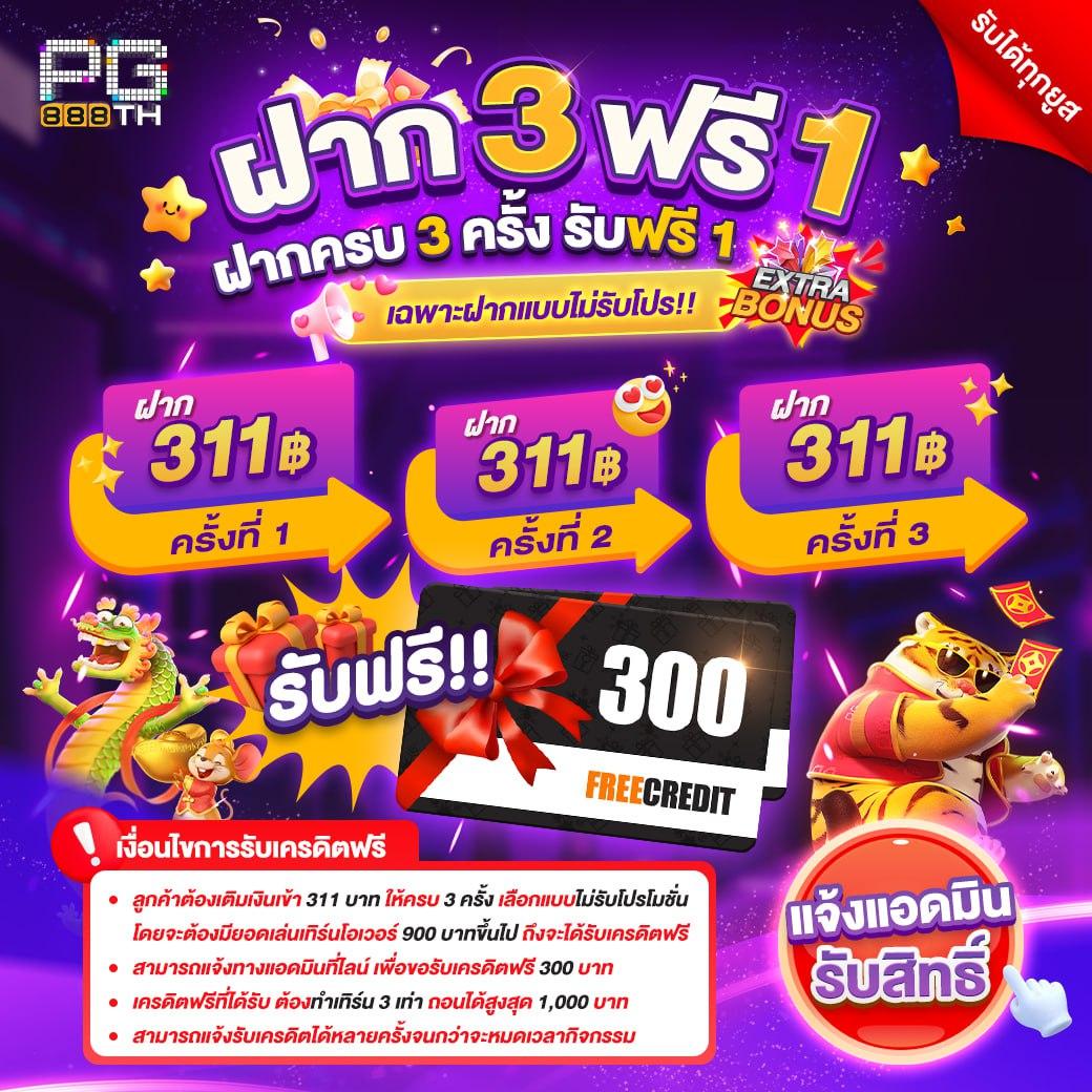 เกมสล็อตเว็บตรง เว็บตรง สล็อต ฝากถอนออโต้ ไม่ผ่านเอเย่นต์ 2026