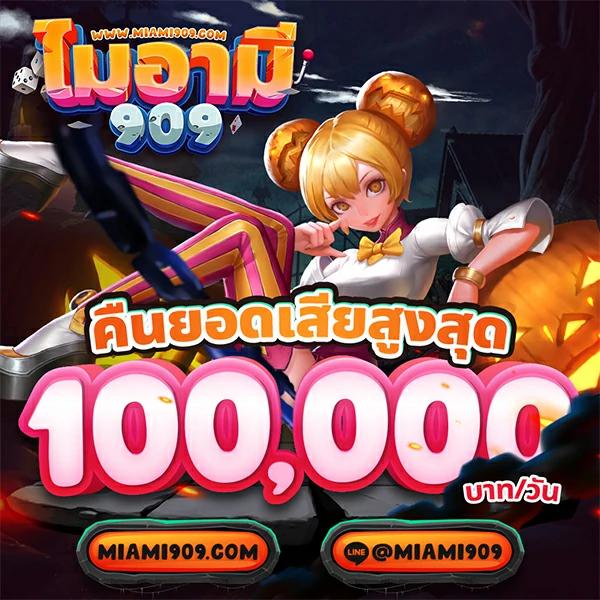 เครดิตฟรี50 เว็บตรง สล็อต ฝากถอนออโต้ ไม่ผ่านเอเย่นต์ 2026