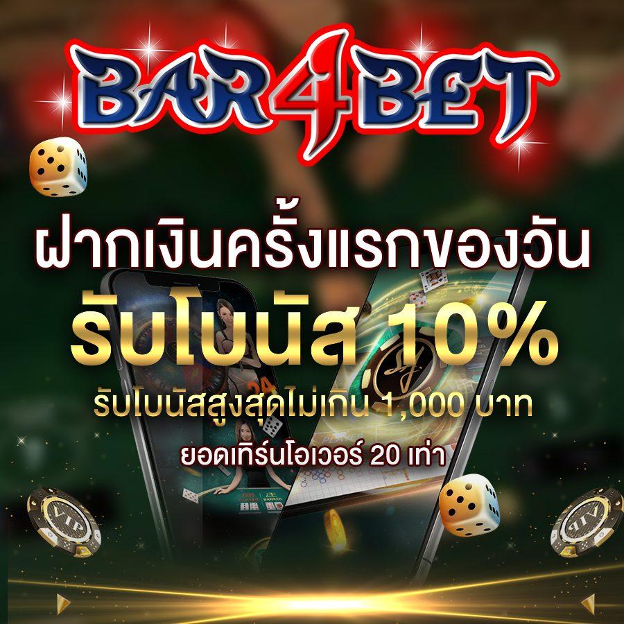 เครดิตฟรี 50 เว็บตรง สล็อต ฝากถอนออโต้ ไม่ผ่านเอเย่นต์ 2026