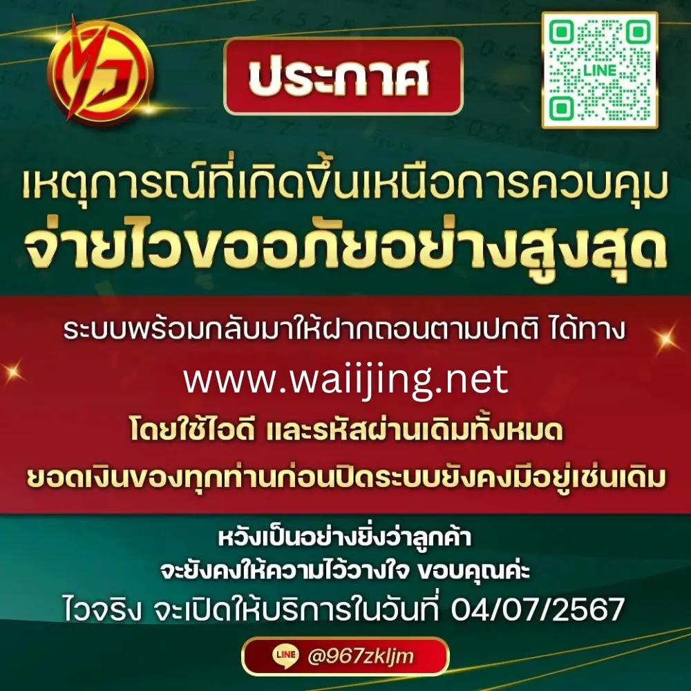 เครดิตฟรี twitter เว็บตรง สล็อต ฝากถอนออโต้ ไม่ผ่านเอเย่นต์ 2026