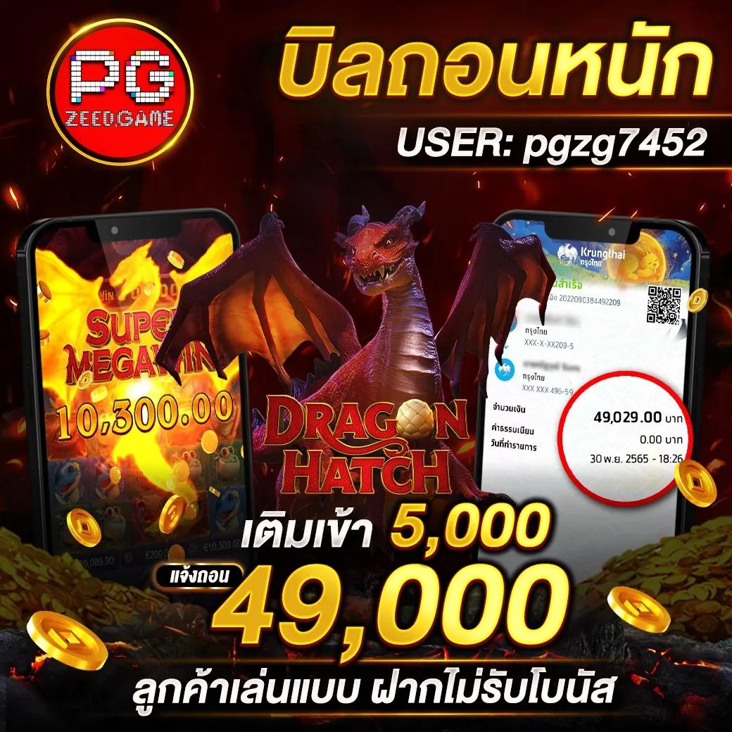 เบทฟิก285 เว็บตรง สล็อต ฝากถอนออโต้ ไม่ผ่านเอเย่นต์ 2026