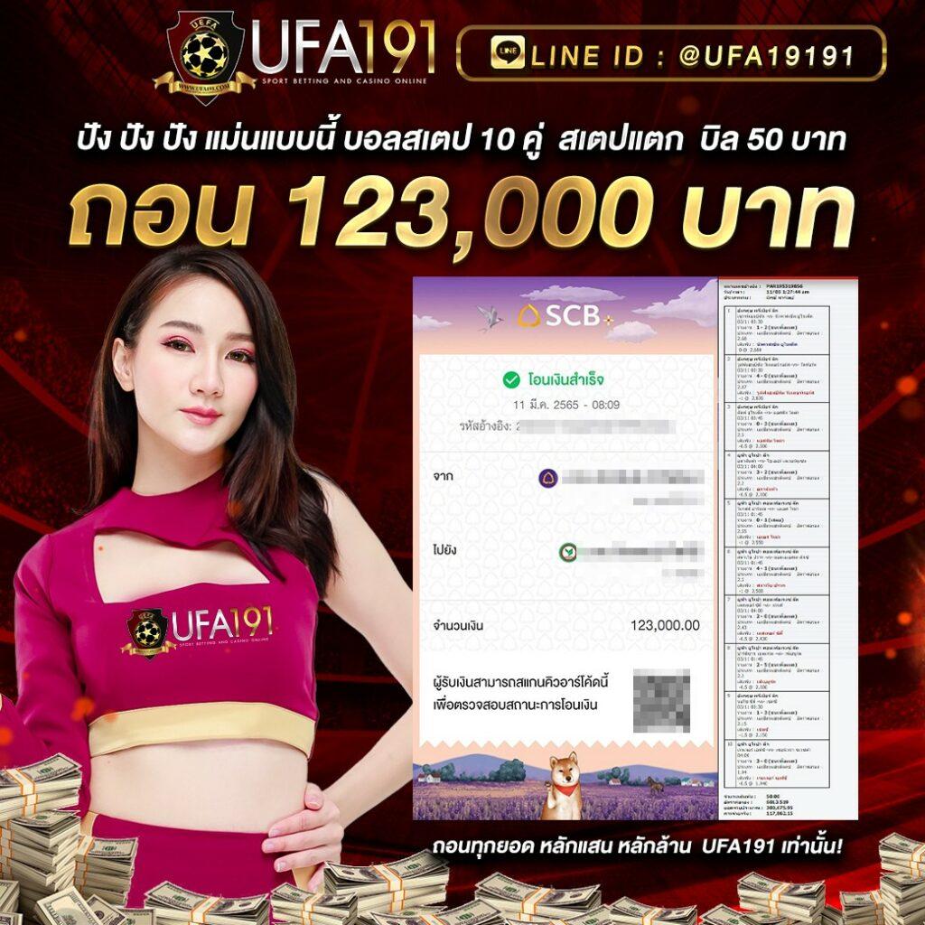 เบทฟิก888 เว็บตรง สล็อต ฝากถอนออโต้ ไม่ผ่านเอเย่นต์ 2026