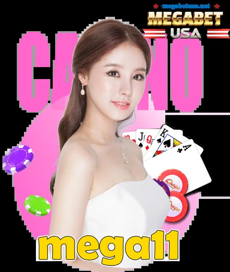 เมก้าเกม เว็บตรง สล็อต ฝากถอนออโต้ ไม่ผ่านเอเย่นต์ 2026