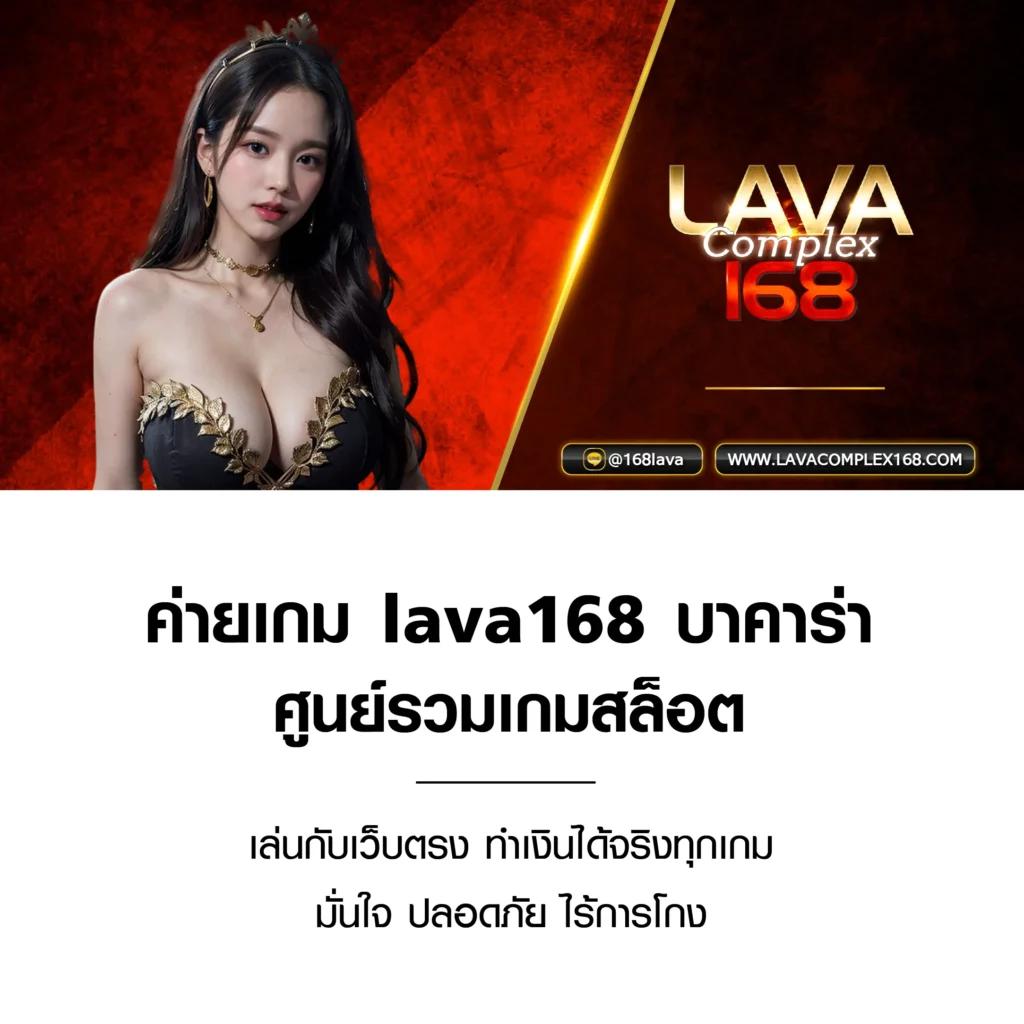 เลขลาว เว็บตรง สล็อต ฝากถอนออโต้ ไม่ผ่านเอเย่นต์ 2026