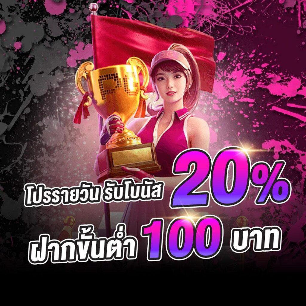เลขลาวออกอะไร เว็บตรง สล็อต ฝากถอนออโต้ ไม่ผ่านเอเย่นต์ 2026