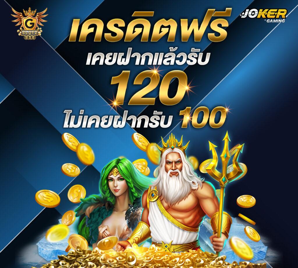 เวกัส666 เว็บตรง สล็อต ฝากถอนออโต้ ไม่ผ่านเอเย่นต์ 2026