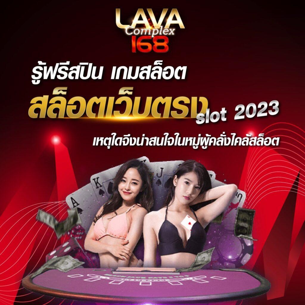 เว็บ24 เว็บตรง สล็อต ฝากถอนออโต้ ไม่ผ่านเอเย่นต์ 2026