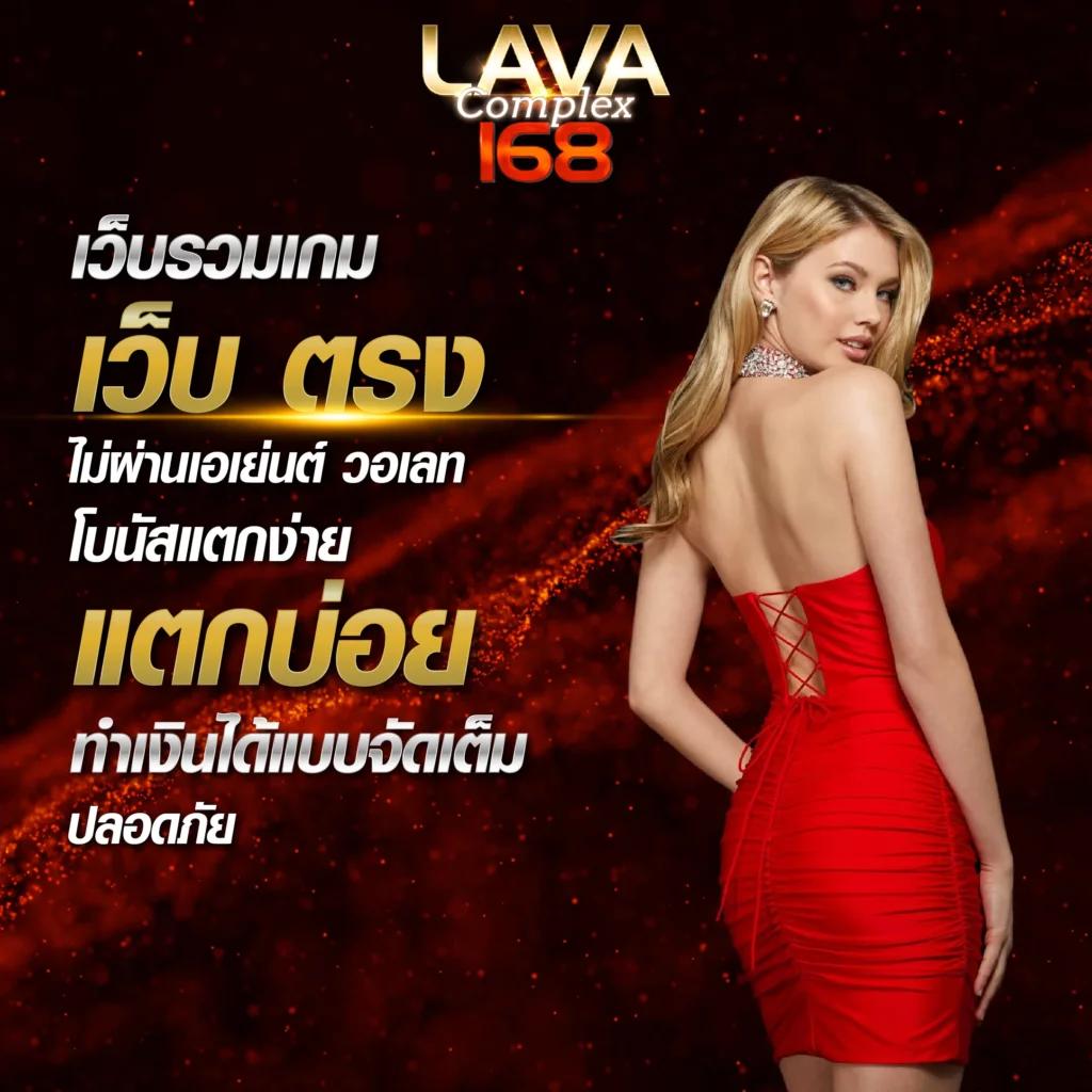 เว็บ ล็อตโต้ เว็บตรง ฝากถอนออโต้ สล็อต ล็อตโต้ 2026