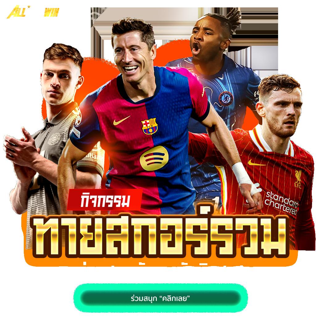 เว็บตรง bk8 สล็อต เว็บตรง ฝากถอนออโต้ ไม่ผ่านเอเย่นต์ 2026