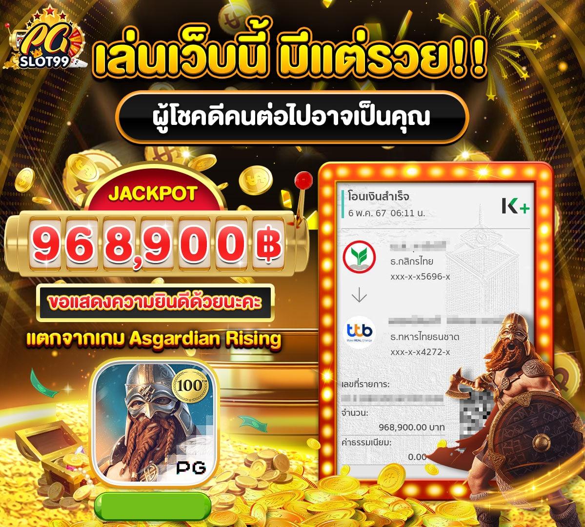 เว็บตรงไม่ผ่านเอเย่นต์ ฝากถอน ไม่มี ขั้น ต่ํา เว็บตรง/สล็อต/ฝากถอนออโต้ ไม่มีขั้นต่ำ 2026