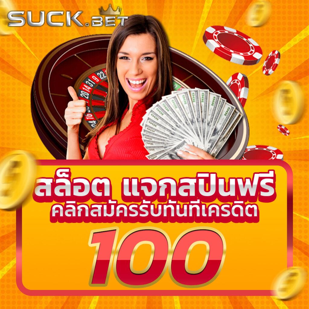 เว็บบาคาร่า อันดับ1 เว็บตรง สล็อต ฝากถอนออโต้ ไม่ผ่านเอเย่นต์ 2026