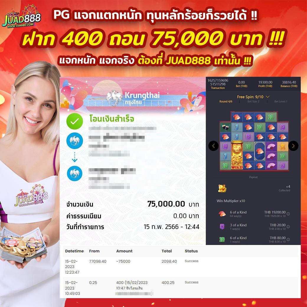 เว็บปั่นสล็อต เว็บตรง ฝากถอนออโต้ ไม่ผ่านเอเย่นต์ สล็อต 2026