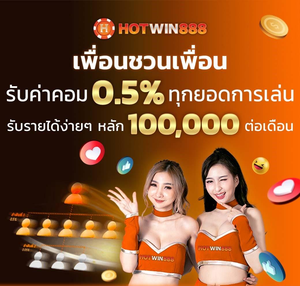 เว็บพนันออนไลน์ เว็บตรงไม่ผ่านเอเย่นต์ สล็อต ฝากถอนออโต้ 2026