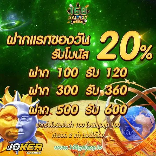 เว็บพนันออนไลน์อันดับ1 เว็บตรง สล็อต ฝากถอนออโต้ 2026