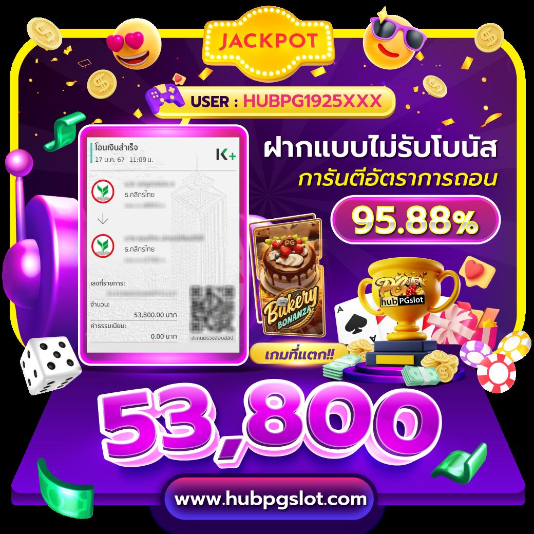 เว็บสล็อตทดลอง เว็บตรง สล็อต ฝากถอนออโต้ ไม่ผ่านเอเย่นต์ 2026