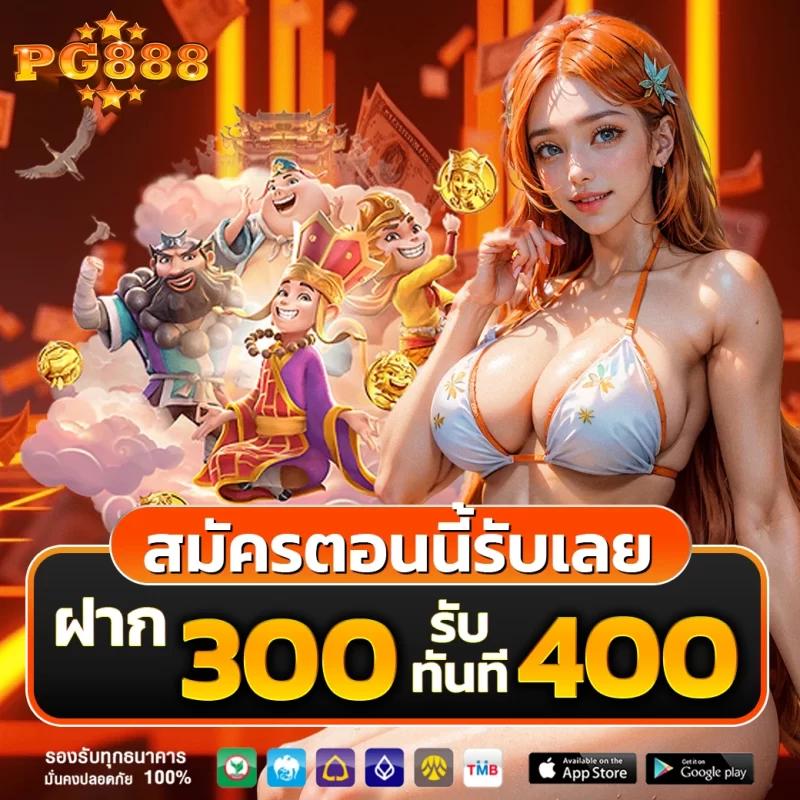 เว็บหวยออนไลน์ ถูกกฎหมาย fox888 เว็บตรง สล็อต ฝากถอนออโต้ ไม่ผ่านเอเย่นต์ 2026