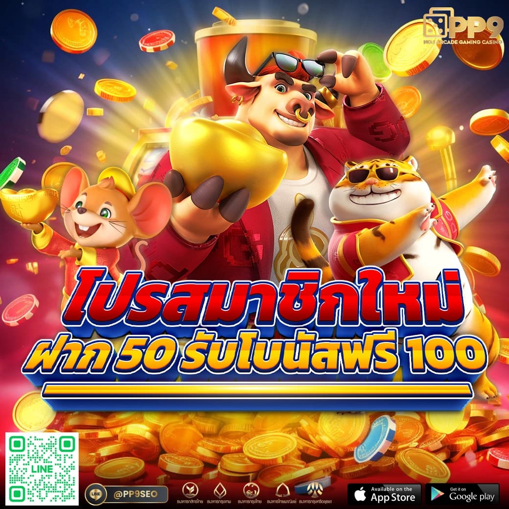 เว็บเกมสล็อต เว็บตรง สล็อต ฝากถอนออโต้ ไม่ผ่านเอเย่นต์ 2026