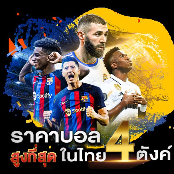 เว็บใจดี24 เว็บตรง สล็อต ฝากถอนออโต้ ไม่ผ่านเอเย่นต์ 2026