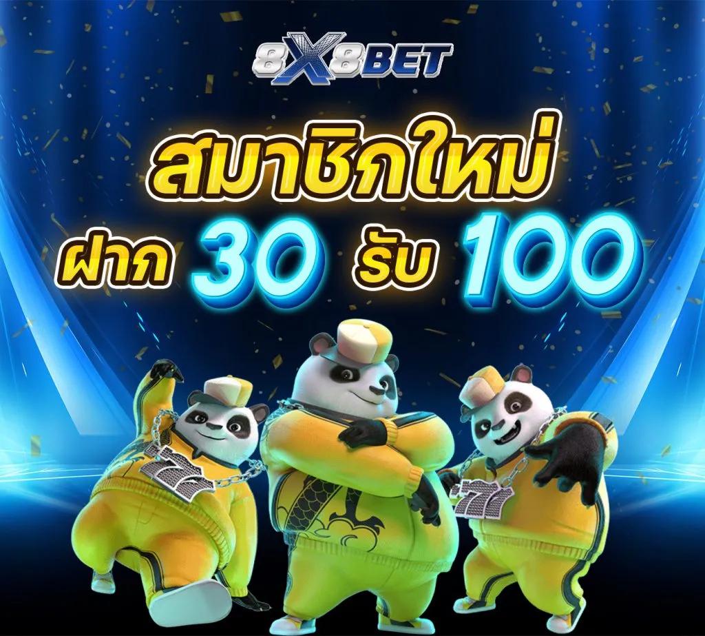 เวปรวย เว็บตรง สล็อต ฝากถอนออโต้ ไม่ผ่านเอเย่นต์ 2026