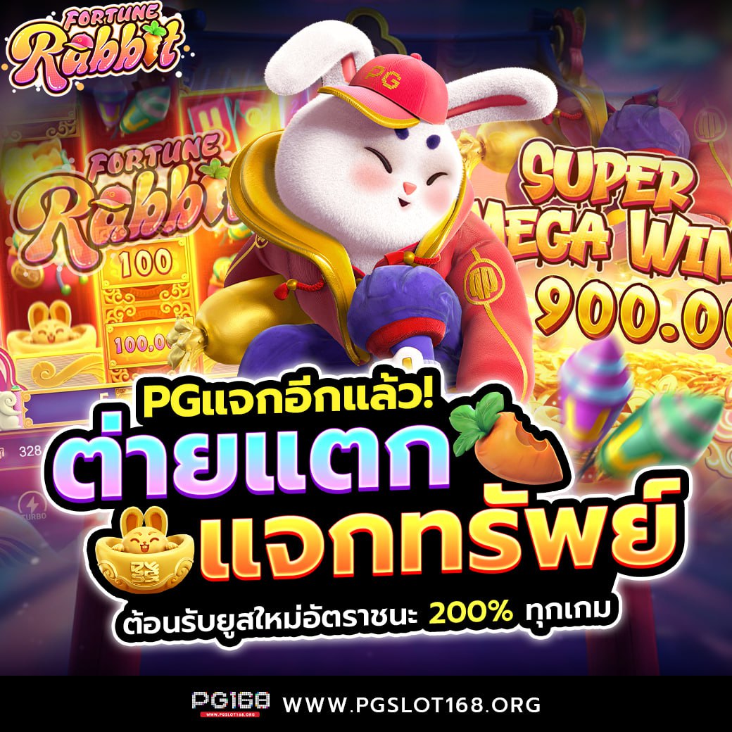 เศรษฐี 99 เครดิตฟรี เว็บตรง สล็อต ฝากถอนออโต้ ไม่ผ่านเอเย่นต์ 2026