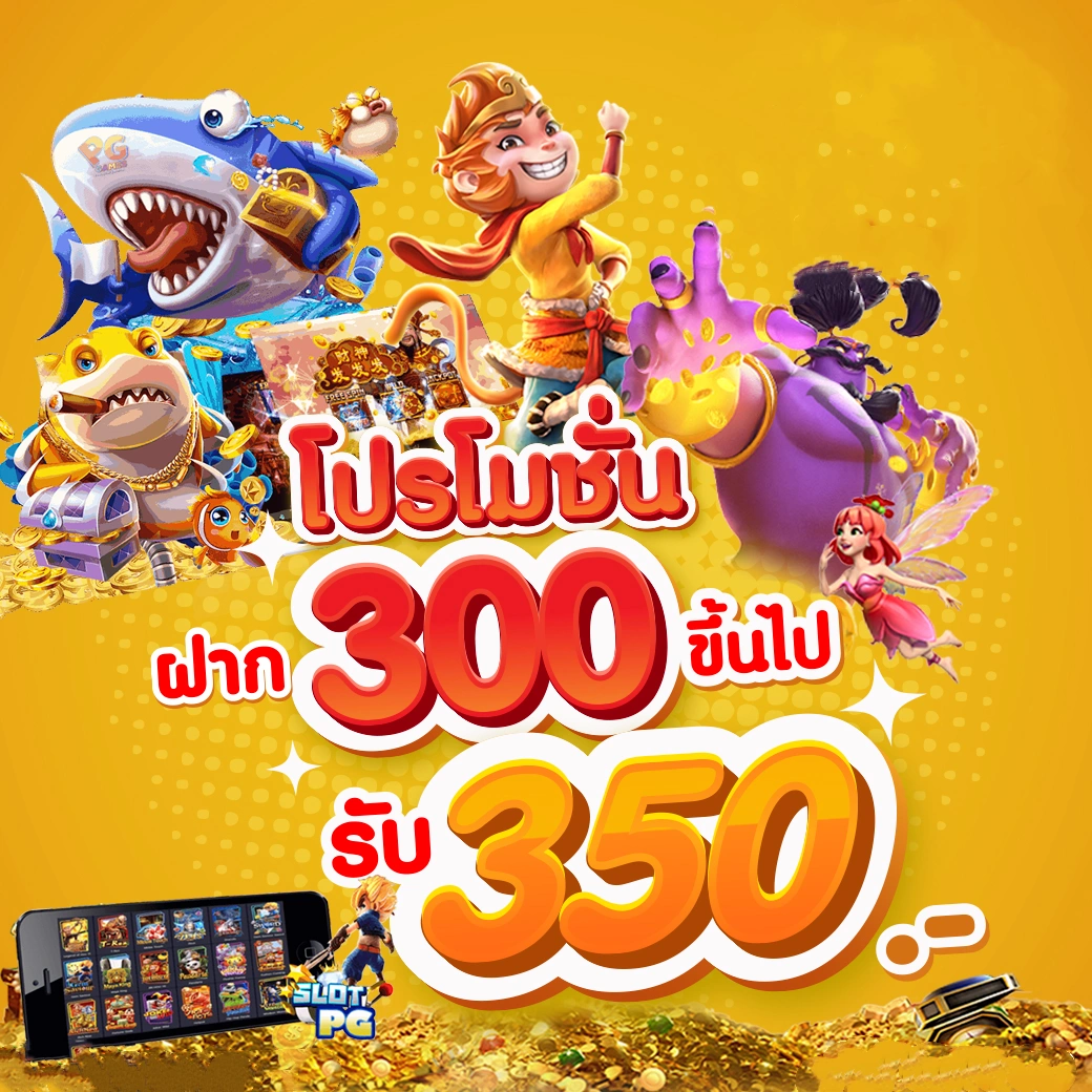 เเทงหวย 24 com เว็บตรง สล็อต ฝากถอนออโต้ ไม่ผ่านเอเย่นต์ 2026