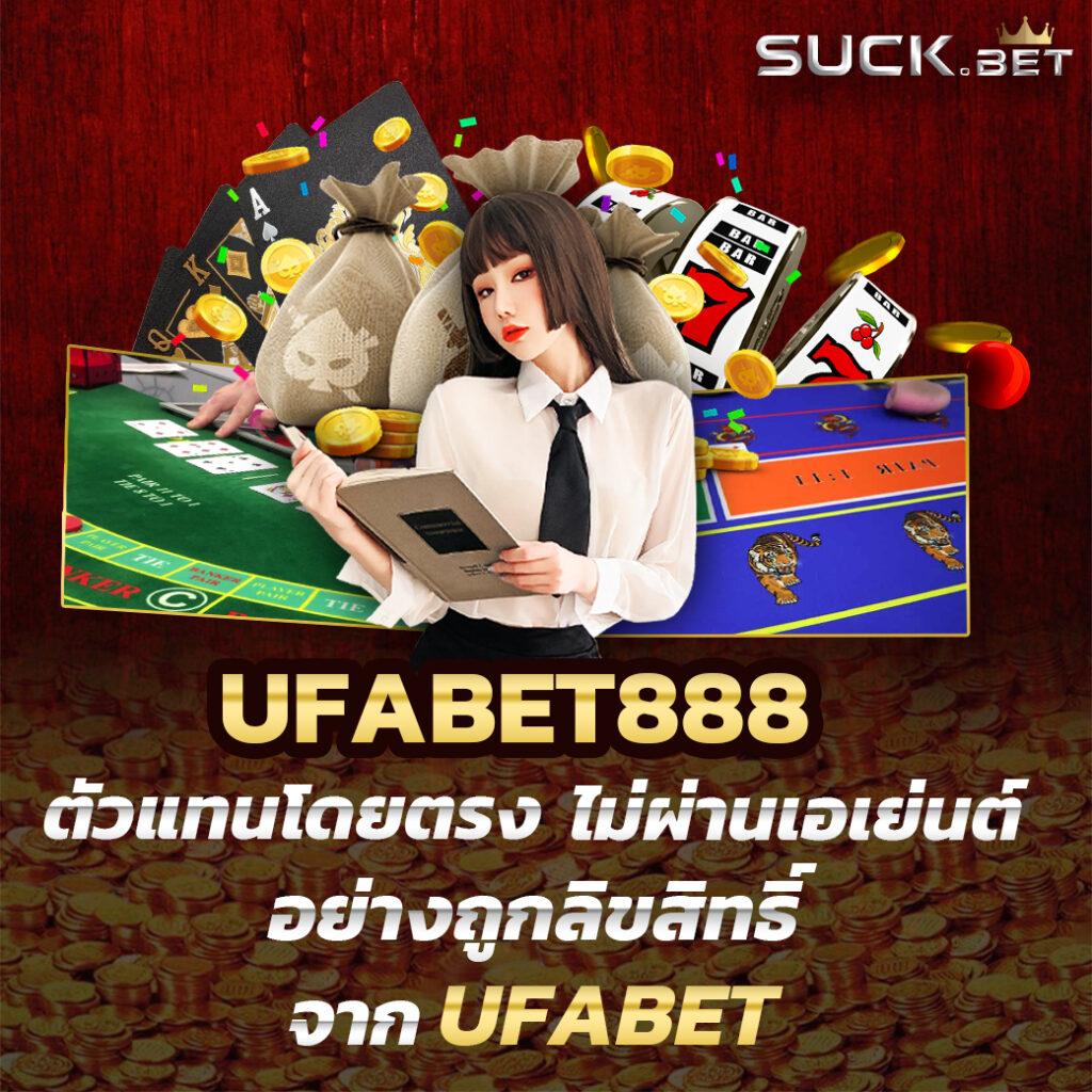 แคท888 เว็บตรง สล็อต ฝากถอนออโต้ไม่ผ่านเอเย่นต์ 2026
