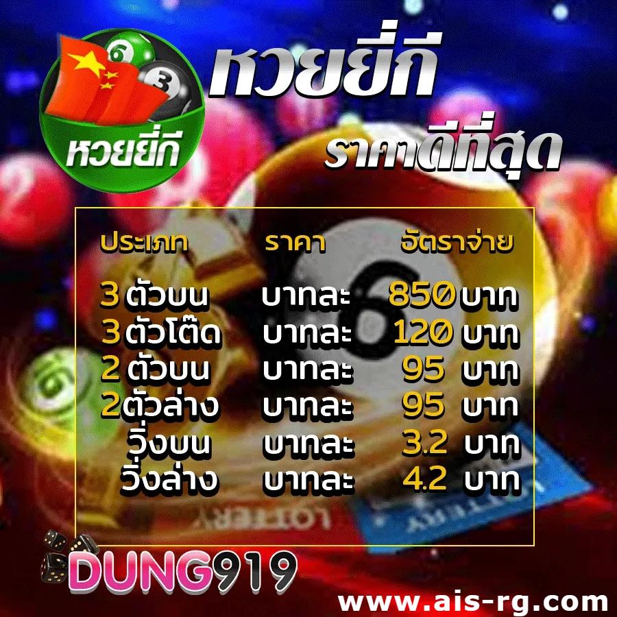 แท่งหวย24 เว็บตรง สล็อต ฝากถอนออโต้ ไม่ผ่านเอเย่นต์ 2026