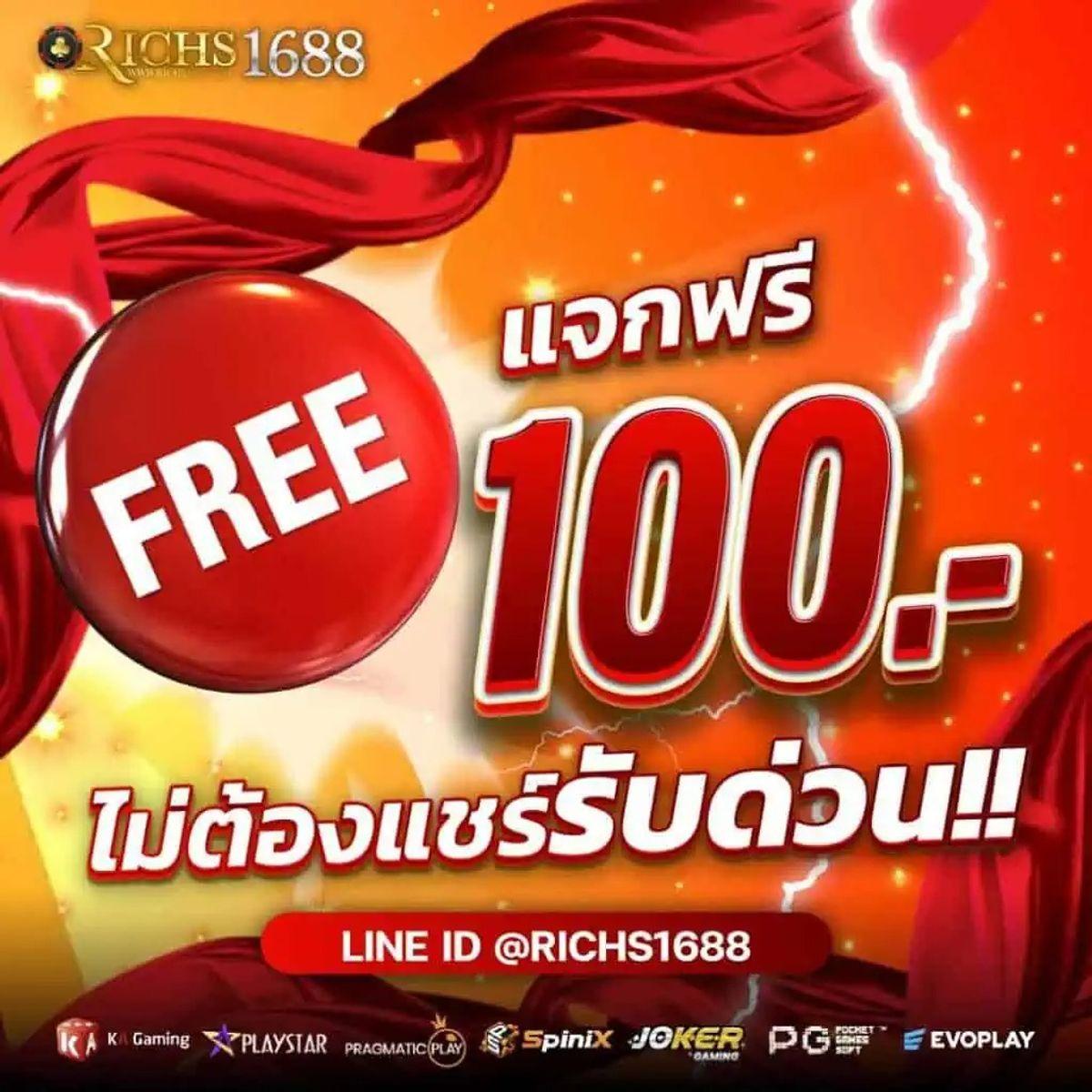 แพนด้า555 เว็บตรง สล็อต ฝากถอนออโต้ ไม่ผ่านเอเย่นต์ 2026