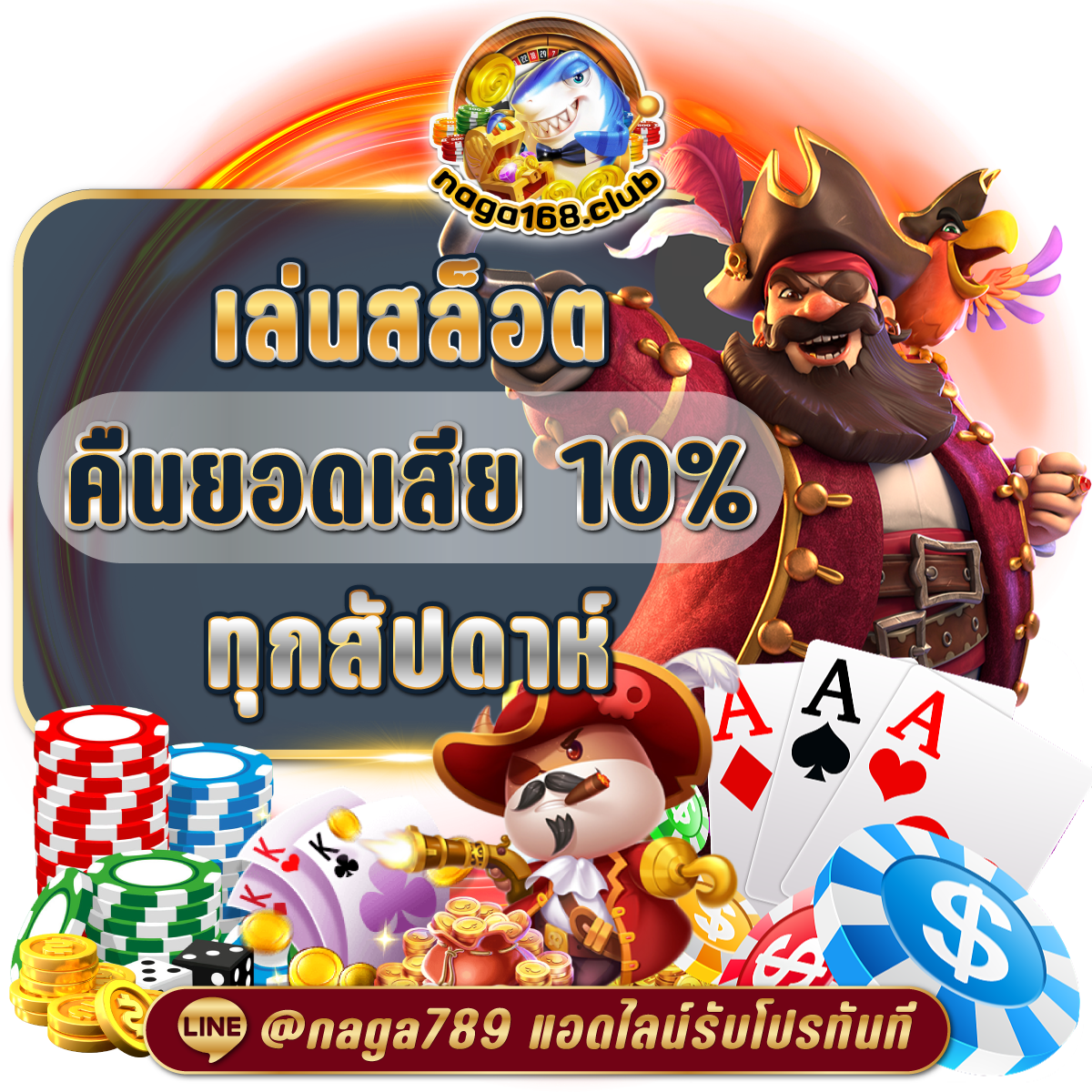 แอพหวยlotto เว็บตรง สล็อต ฝากถอนออโต้ ไม่ผ่านเอเย่นต์ 2026