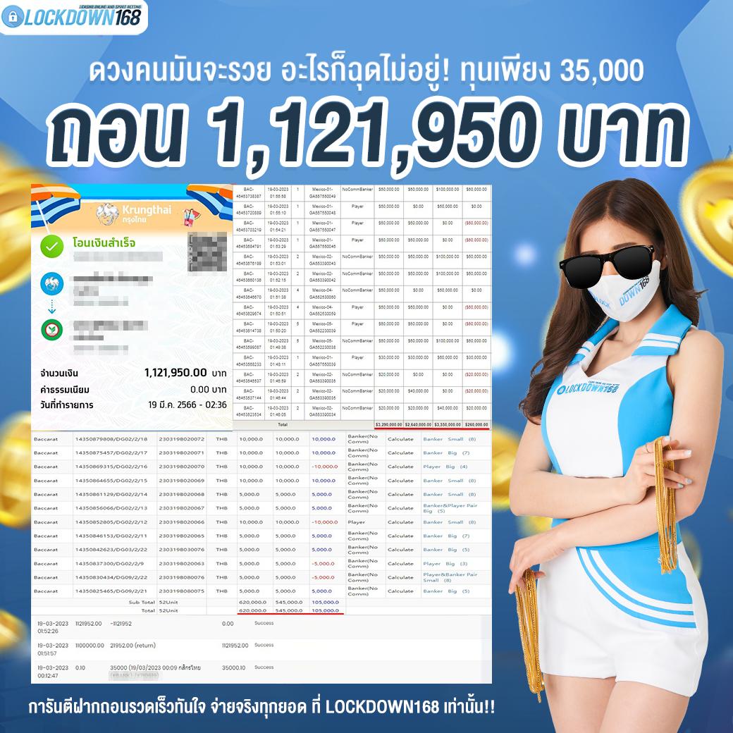โค้ดเครดิตฟรีไม่ต้องแชร์ เว็บตรง สล็อต ฝากถอนออโต้ 2026